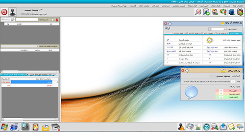 محیط نرمافزار CRM لید