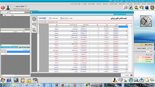 گزارشها در CRM لید