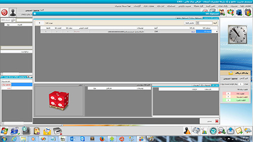 کارتابل CRM لید