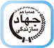 جهاد سازندگی